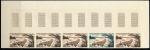 Fr_Equat_Africa_1954_Yvert_PA58-Scott_C39_five_a