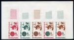 Morocco_1962_Yvert_451-Scott_71_five_a