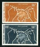 Polinesia_1970_Yvert_PA36-Scott_C59_different_colors