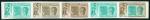 Polinesia_1970_Yvert_PA39-Scott_C62_five