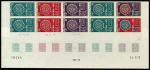 Polinesia_1972_Yvert_PA63-Scott_C86_ten