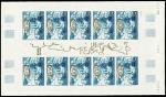 Polinesia_1976_Yvert_PA104-Scott_C128_full_sheet_c