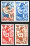 Polinesia_1978_Yvert_121-Scott_302_different_colors