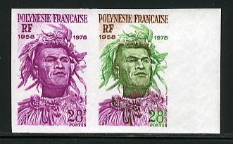 Polinesia_1978_Yvert_122-Scott_303_pair_b