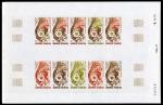 Polinesia_1979_Yvert_PA145-Scott_C168_full_sheet_a