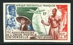 Fr_West_Africa_1949_Yvert_PA15-Scott_C15_multicolor