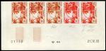 Fr_West_Africa_1955_Yvert_60-Scott_71_five_a