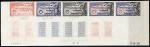 FSAT_1963_Yvert_PA7-Scott_C6_five_b