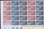 FSAT_1963_Yvert_PA7-Scott_C6_full_sheet_b