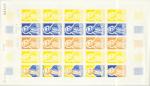 FSAT_1976_Yvert_63-Scott_66_full_sheet