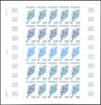 FSAT_1983_Yvert_101-Scott_104_full_sheet