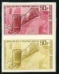 Gabon_1969_Yvert_241-Scott_242_pair