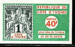 Ivory_Coast_1973_Yvert_361-Scott_363_multicolor