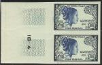 Laos_1952_Yvert_13-Scott_13_pair_multicolor_e