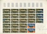 Laos_1953_Yvert_PA7-Scott_C7_full_sheet