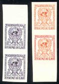 Laos_1956_Yvert_34-Scott_31_pair_different_colors
