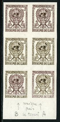 Laos_1956_Yvert_34-Scott_31_six
