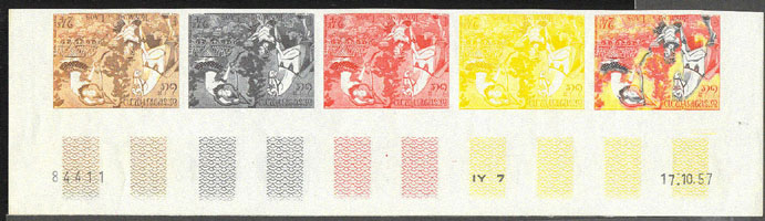 Laos_1957_Yvert_PA30-Scott_C30_five_a