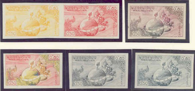 Laos_1958_Yvert_51-Scott_48_different_colors