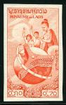 Laos_1958_Yvert_53-Scott_50_dark-orange