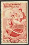 Laos_1958_Yvert_53-Scott_50_red
