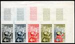 Laos_1959_Yvert_56-Scott_53_five_a