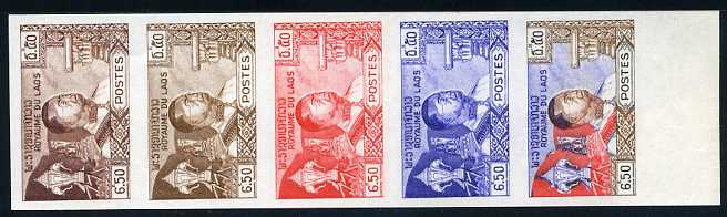 Laos_1959_Yvert_56-Scott_53_five_d