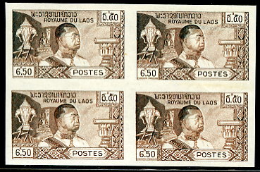 Laos_1959_Yvert_56-Scott_53_four