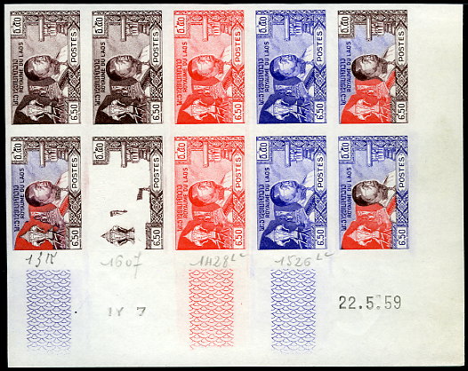Laos_1959_Yvert_56-Scott_53_ten_a