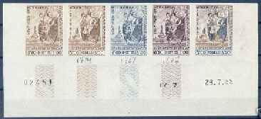Laos_1959_Yvert_62-Scott_59_five
