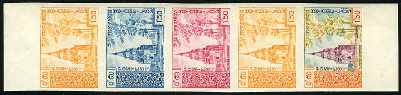 Laos_1959_Yvert_64-Scott_61_five