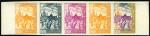 Laos_1959_Yvert_68-Scott_65_five