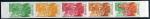 Laos_1961_Yvert_PA39-Scott_C39_five_e