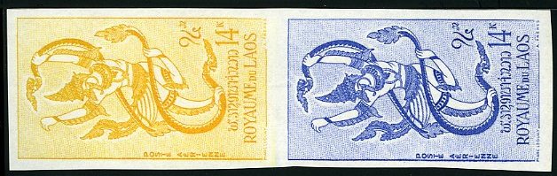 Laos_1961_Yvert_PA40-Scott_C40_pair