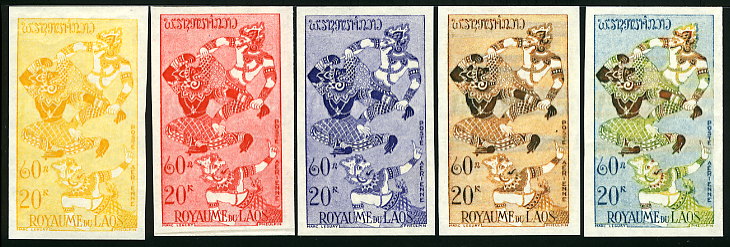 Laos_1961_Yvert_PA41-Scott_C41_different_colors_a
