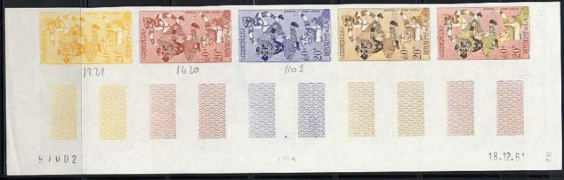 Laos_1961_Yvert_PA41-Scott_C41_five_b