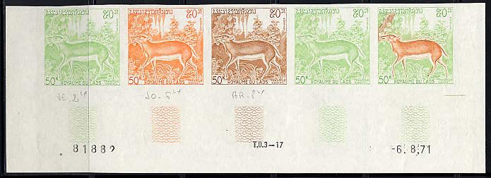 Laos_1971_Yvert_238-Scott_221_five_a