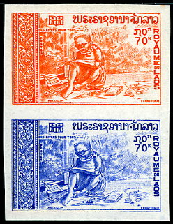 Laos_1972_Yvert_244-Scott_227_pair