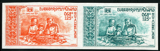 Laos_1972_Yvert_PA87-Scott_C87_pair
