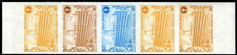 Laos_1974_Yvert_260-Scott_243_five_b