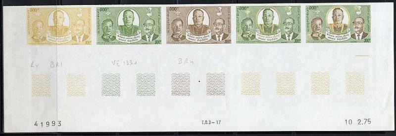 Laos_1975_Yvert_276-Scott_259_five_b
