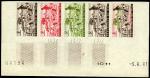 Mali_1961_Yvert_21-Scott_21_five_a