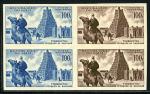 Mali_1961_Yvert_PA12-Scott_C12_four