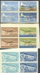 Mali_1963_Yvert_PA16-18-Scott_C16-18_four