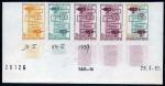Mali_1965_Yvert_76-Scott_74_five_a