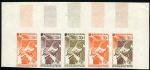 Mali_1965_Yvert_78-Scott_76_five_b