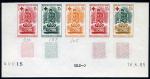 Mali_1965_Yvert_80-Scott_78_five_b