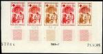 Mali_1965_Yvert_81-Scott_79_five
