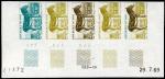 Mali_1969_Yvert_126-Scott_124_five_b