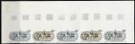 Mali_1969_Yvert_PA73-Scott_C73_five